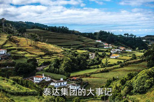 揚州泰達環(huán)保有限公司簡介,中航泰達環(huán)?？萍加邢薰?/></a></span><span id=