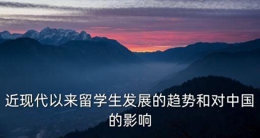 中國人才流失嚴重,為什么中國人才流失嚴重