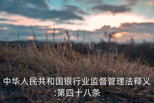 中國農發(fā)重點建設基金有限公司