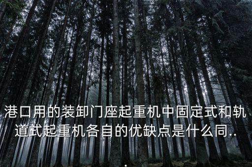 上海振華重工老總等級(jí),振華重工老總是什么級(jí)別