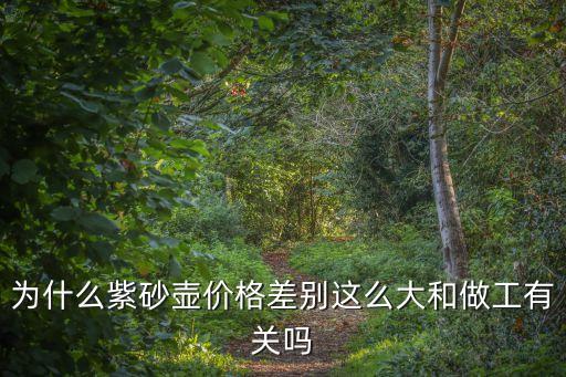 股票茶壺理論,一個茶壺四個茶杯理論