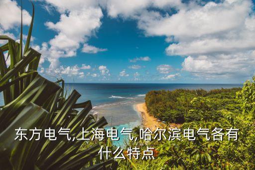 哈氣集團