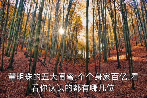 中國企業(yè)家木蘭匯招聘,?；荽?中國企業(yè)家木蘭匯