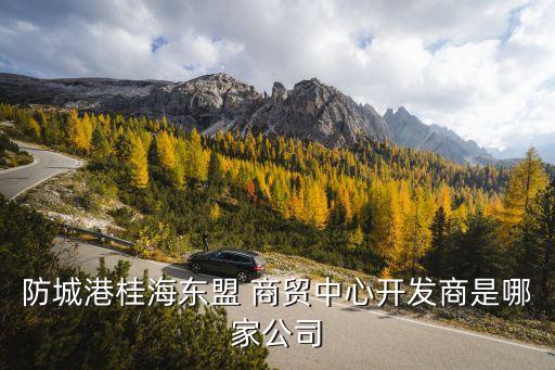 廣西勤勉商貿有限公司,南京勤勉智商貿有限公司