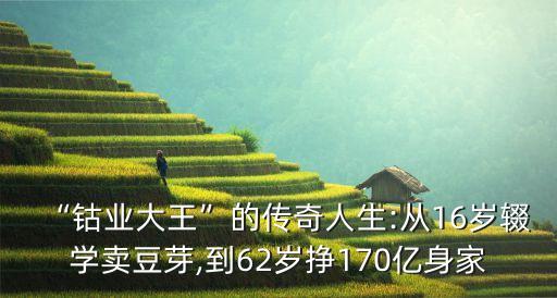 剛果布與中國(guó)企業(yè)合作投資鉀肥