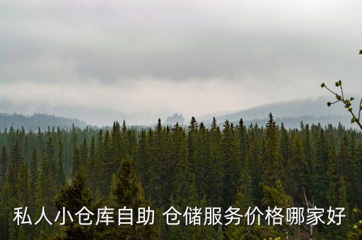 寧波保稅區(qū)浙金倉儲(chǔ)有限公司,浙江浙里倉儲(chǔ)服務(wù)有限公司