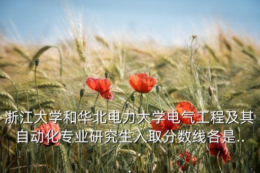 大唐集團(tuán)曹景山,大唐國際曹景山現(xiàn)在在哪