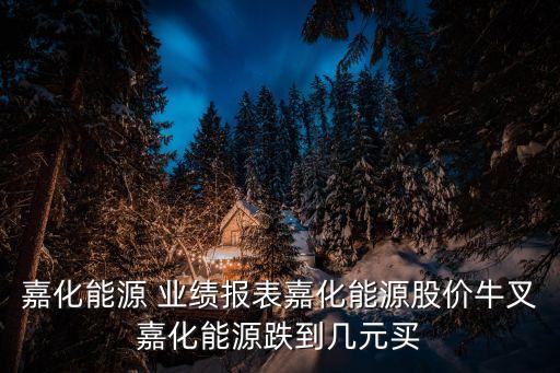 2014年上市公司業(yè)績,2023年上市公司業(yè)績預(yù)告時間規(guī)定