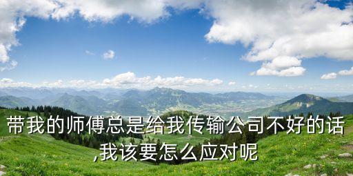 廣匯集團成員付總,揚州廣匯集團領(lǐng)導(dǎo)班子成員