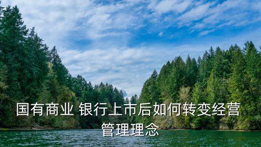 銀行價值管理,價值管理的主要內容包括