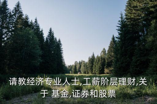 基金包銷(xiāo)協(xié)議,包銷(xiāo)協(xié)議從實(shí)質(zhì)上說(shuō)是