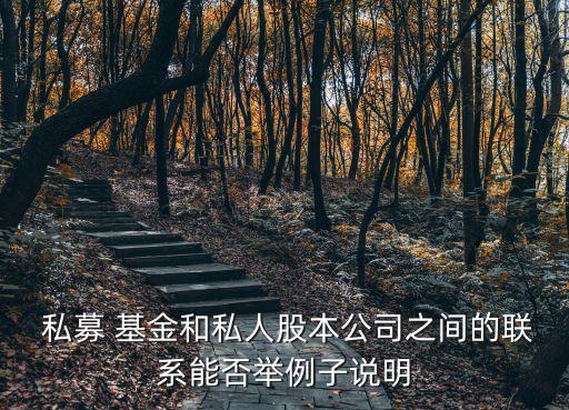 中國私募基金風云榜連接,朝陽永續(xù)私募基金風云榜