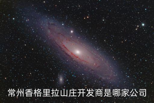 南京龍鳳置業(yè)投資有限公司,合肥市復興置業(yè)投資有限公司
