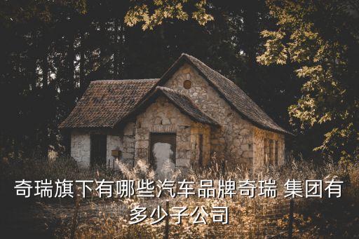英飛尼迪股權基金管理集團