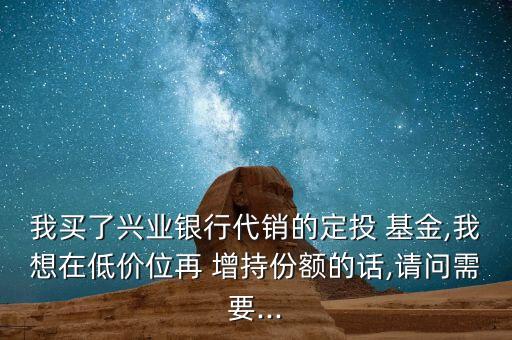 基金增持,半年報(bào)社?；鹪龀?/></a></span><span id=