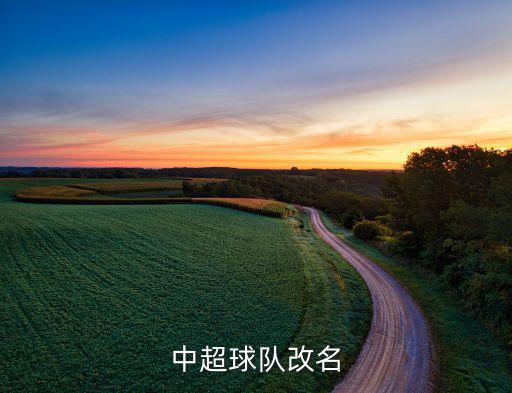 韓國浦項(xiàng)鋼鐵集團(tuán)