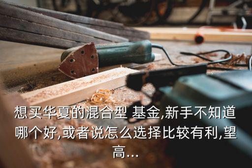 上證指數基金002001