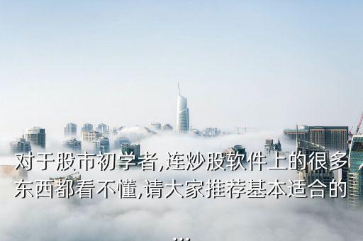 混沌價值二號基金