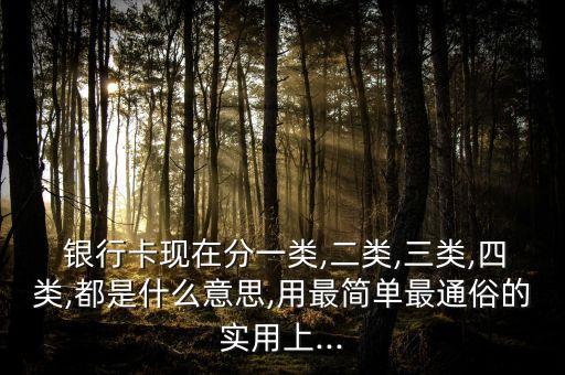 直銷銀行知識(shí),民生直銷銀行