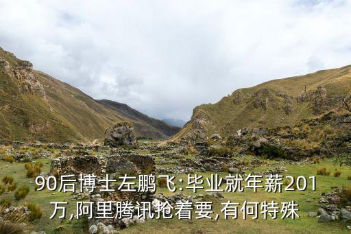 杭州浮云網(wǎng)絡科技有限公司