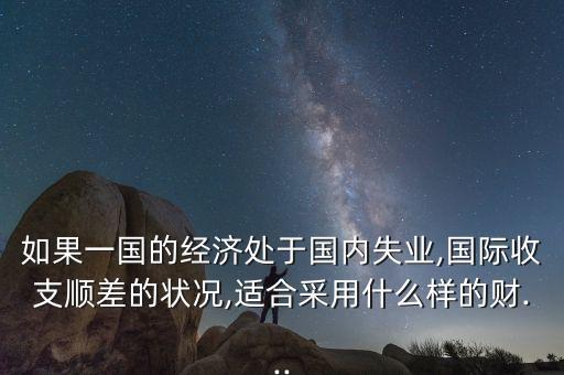 中國必須拉動內需,中國怎樣拉動內需市場