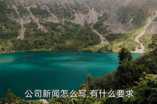 公司報道,貴州磐福食品有限公司報道