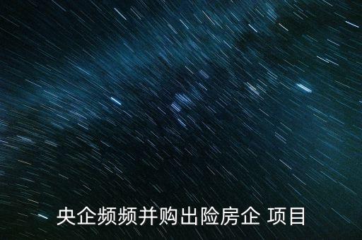 上海招商地產(chǎn)項目,深圳招商地產(chǎn)樓盤項目