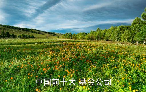2012年貨幣基金排名,場(chǎng)內(nèi)貨幣基金收益排名一覽表
