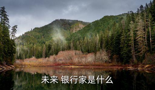 中國進(jìn)出口銀行股份制改革時(shí)間