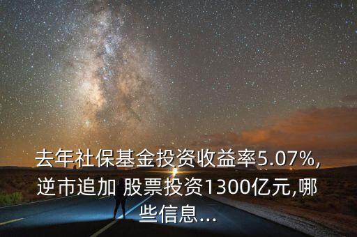 巴克萊股票
