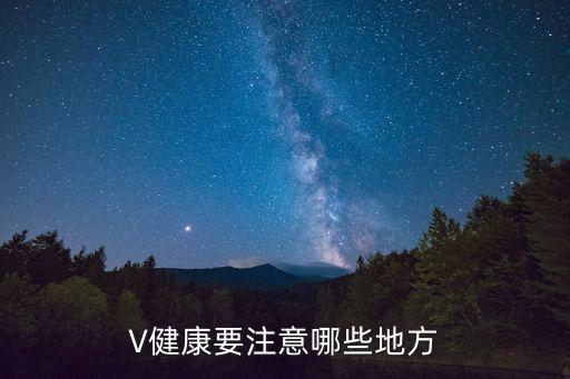 ?v康集團(tuán),人康集團(tuán)正規(guī)嗎