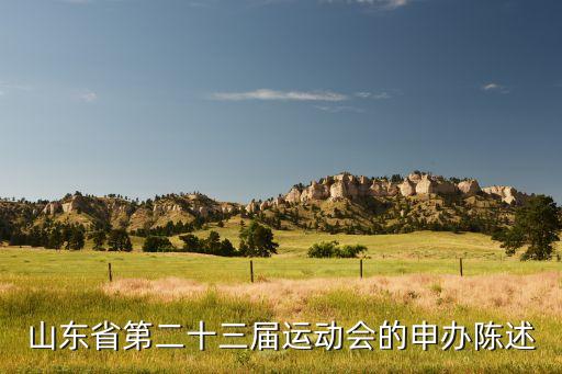 兗礦集團在制定戰(zhàn)略時是否有科學的方法