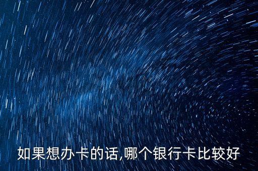 中國農業(yè)銀行東莞分行金融