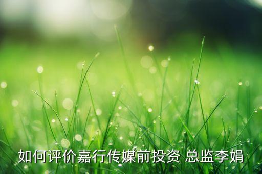 當(dāng)新三板公司財務(wù)總監(jiān),新三板財務(wù)總監(jiān)必須有中級