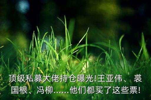 投資學第三版裘國根