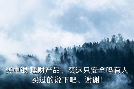 哪家銀行提供理財(cái)一對一服務(wù)