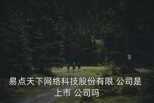 中國手機(jī)游戲上市公司