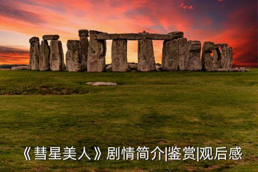 淄博赫達(dá)集團(tuán)簡(jiǎn)介