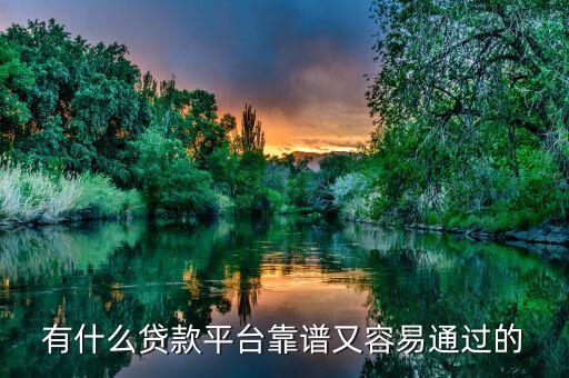 網(wǎng)絡信貸股票有哪些