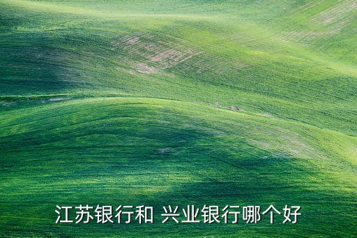 興業(yè)國信資產管理公司招聘