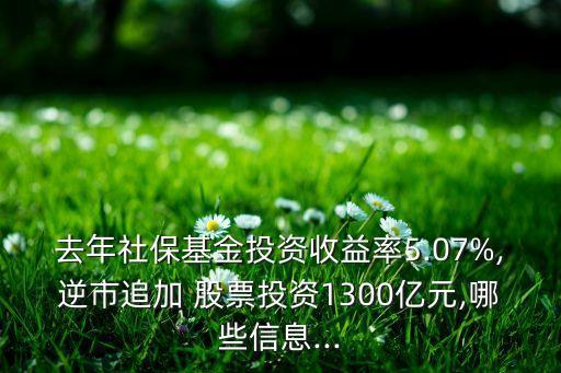 雙良節(jié)能股票技術分析