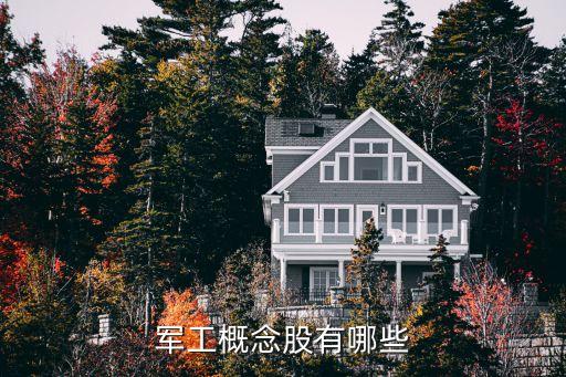 康達(dá)國際環(huán)保有限公司股權(quán)結(jié)構(gòu),安徽元琛環(huán)保科技股份有限公司股權(quán)結(jié)構(gòu)