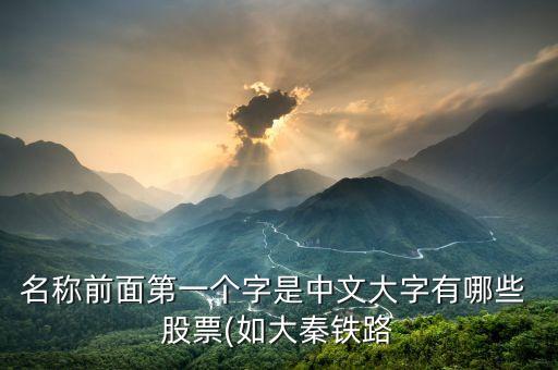 大地傳媒股票千股千評(píng)
