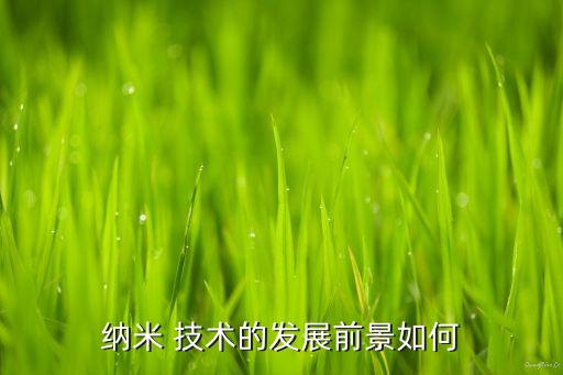 北京英納超導技術(shù)有限公司怎么樣,長春英納法有限公司怎么樣