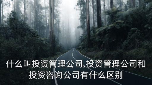 工投集團(tuán)英文縮寫(xiě),集團(tuán)有限公司英文縮寫(xiě)