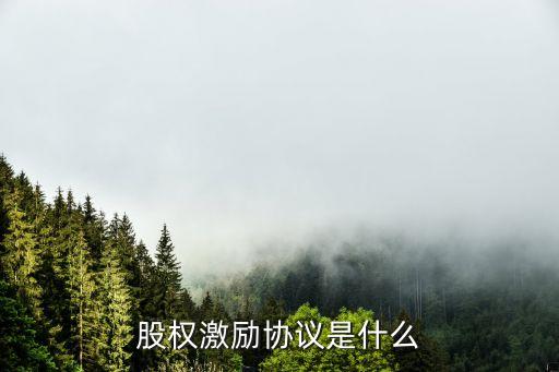 股份有限公司業(yè)績股票贈(zèng)與通知書