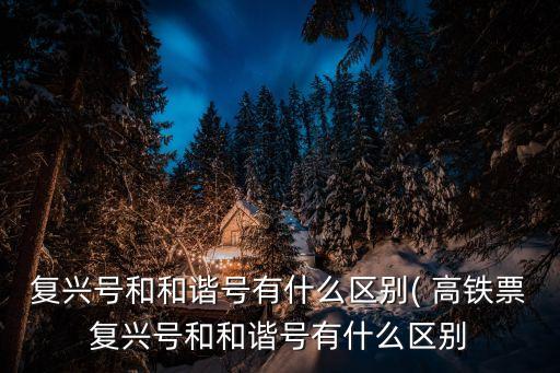 法國高鐵公司