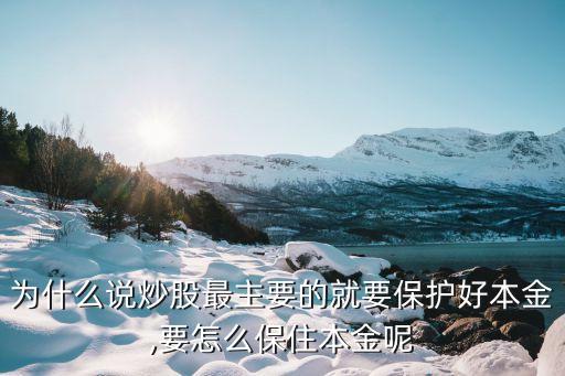股票投資大賽標語