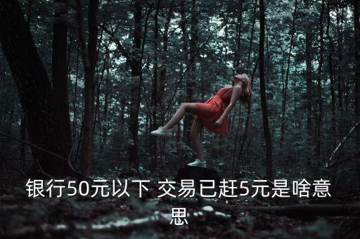 建信基金網(wǎng)上交易,嘉實基金個人網(wǎng)上交易