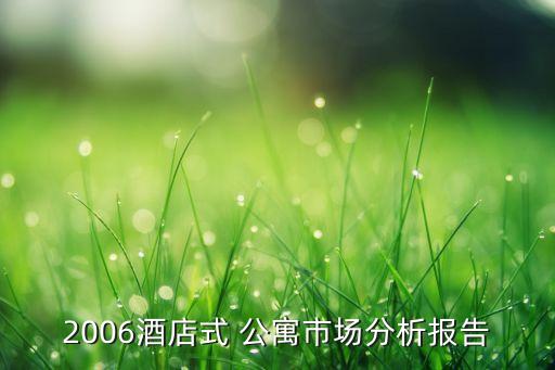 上海泛海國(guó)際公寓9